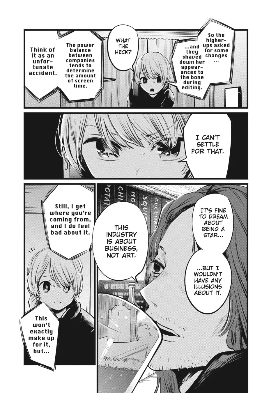 Read [Oshi no Ko] chapter 5 image 16 on Lezhin