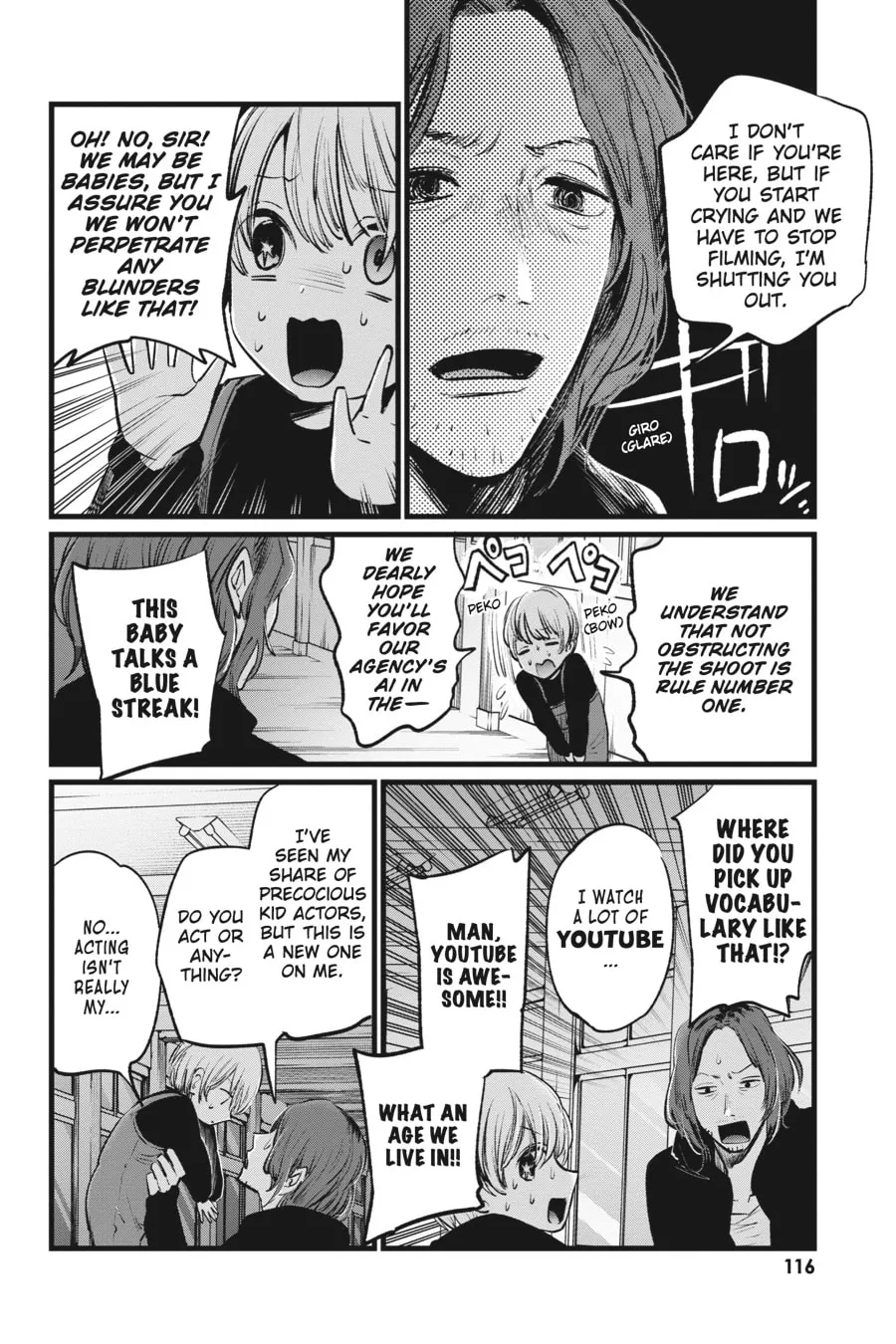 Read [Oshi no Ko] chapter 5 image 7 on Lezhin