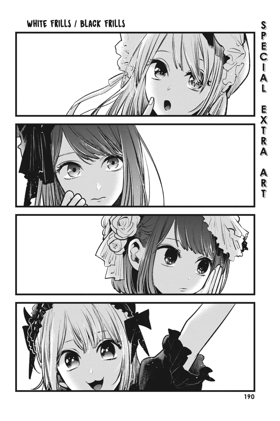 Read [Oshi no Ko] chapter 50 image 18 on Lezhin
