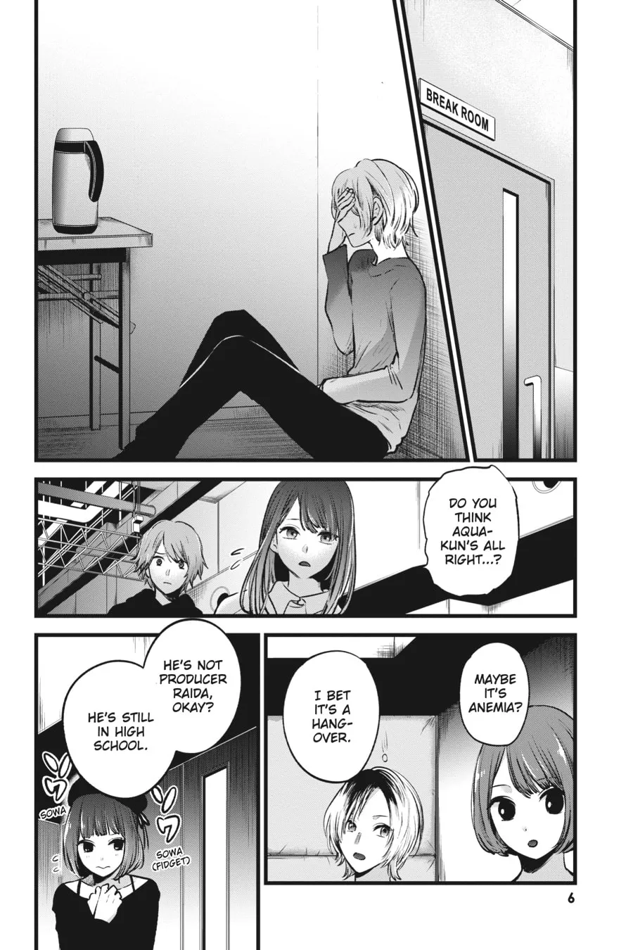 Read [Oshi no Ko] chapter 51 image 1 on Lezhin