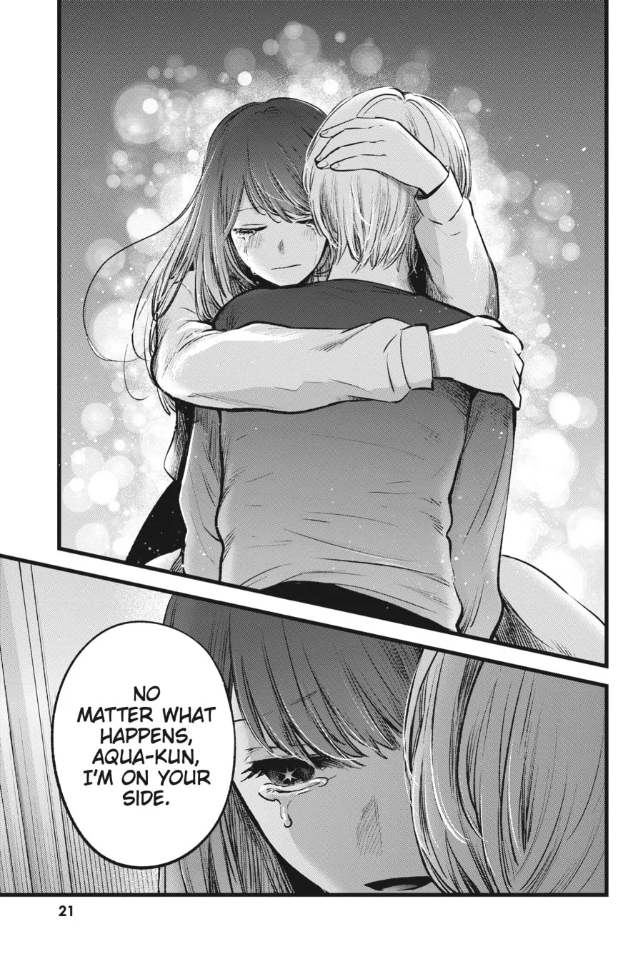 Read [Oshi no Ko] chapter 51 image 15 on Lezhin