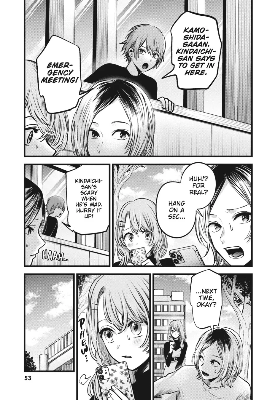 Read [Oshi no Ko] chapter 53 image 10 on Lezhin