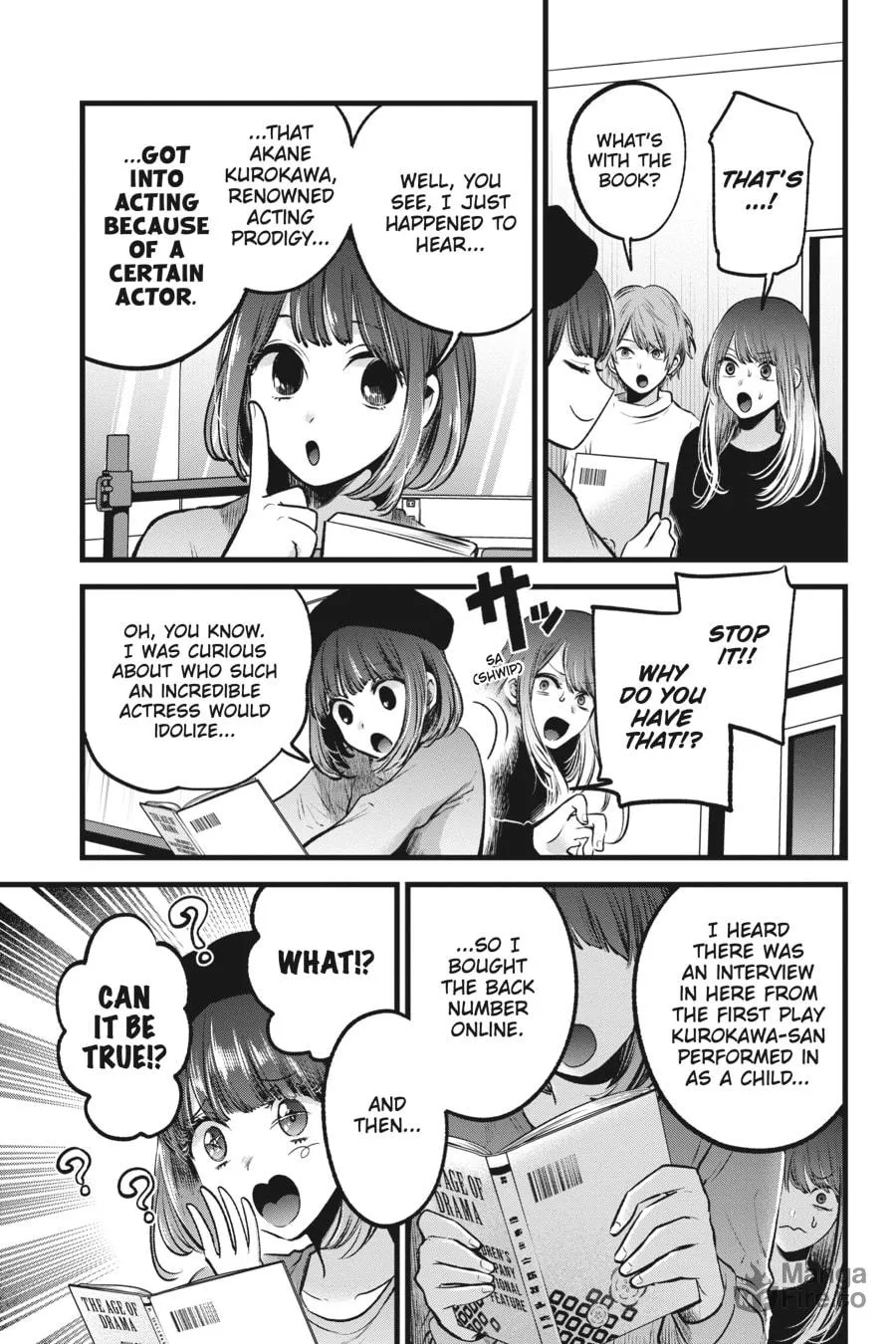 Read [Oshi no Ko] chapter 54 image 2 on Lezhin