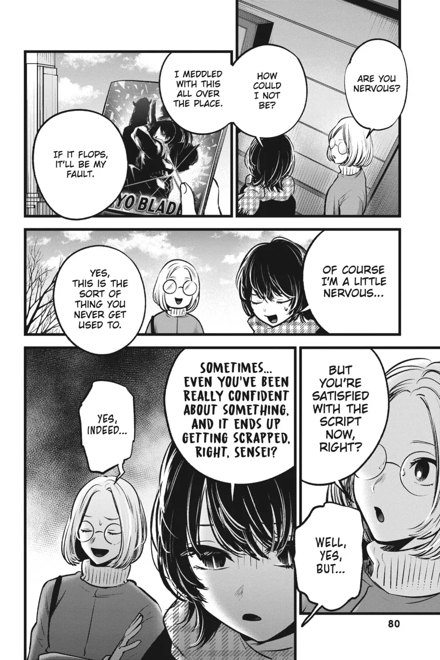 Read [Oshi no Ko] chapter 55 image 1 on Lezhin