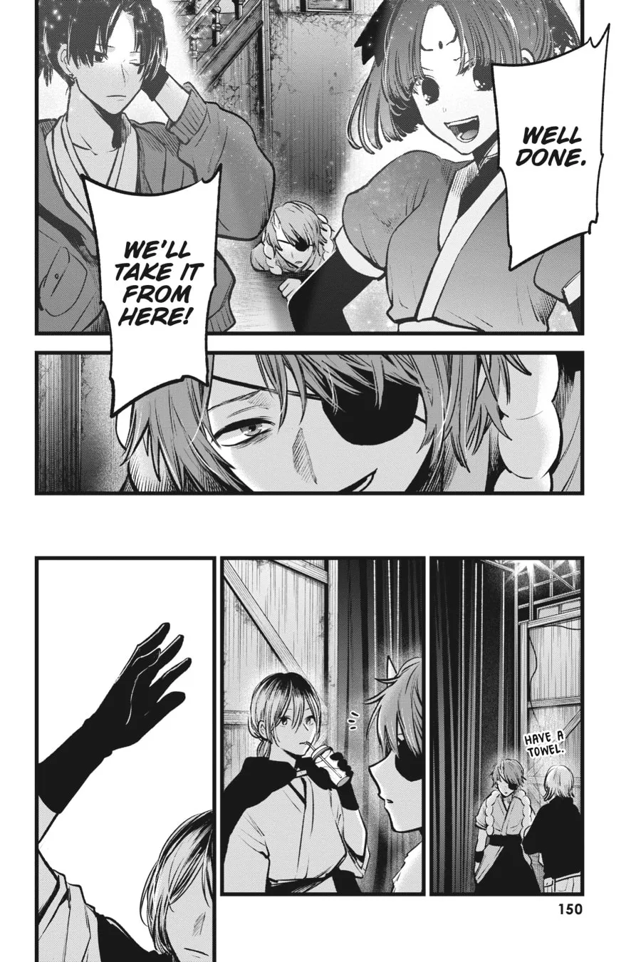 Read [Oshi no Ko] chapter 58 image 15 on Lezhin