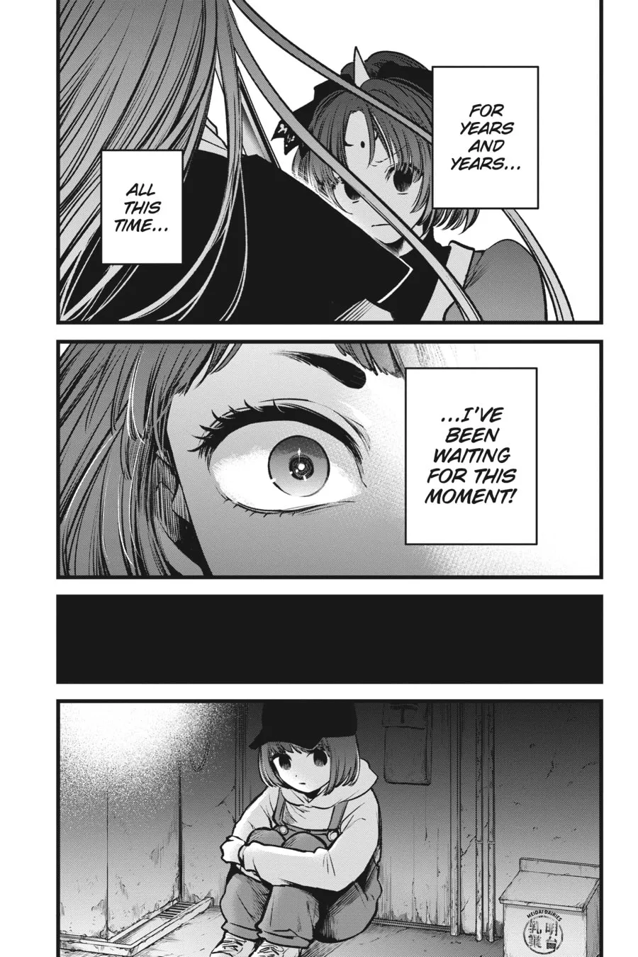 Read [Oshi no Ko] chapter 59 image 10 on Lezhin