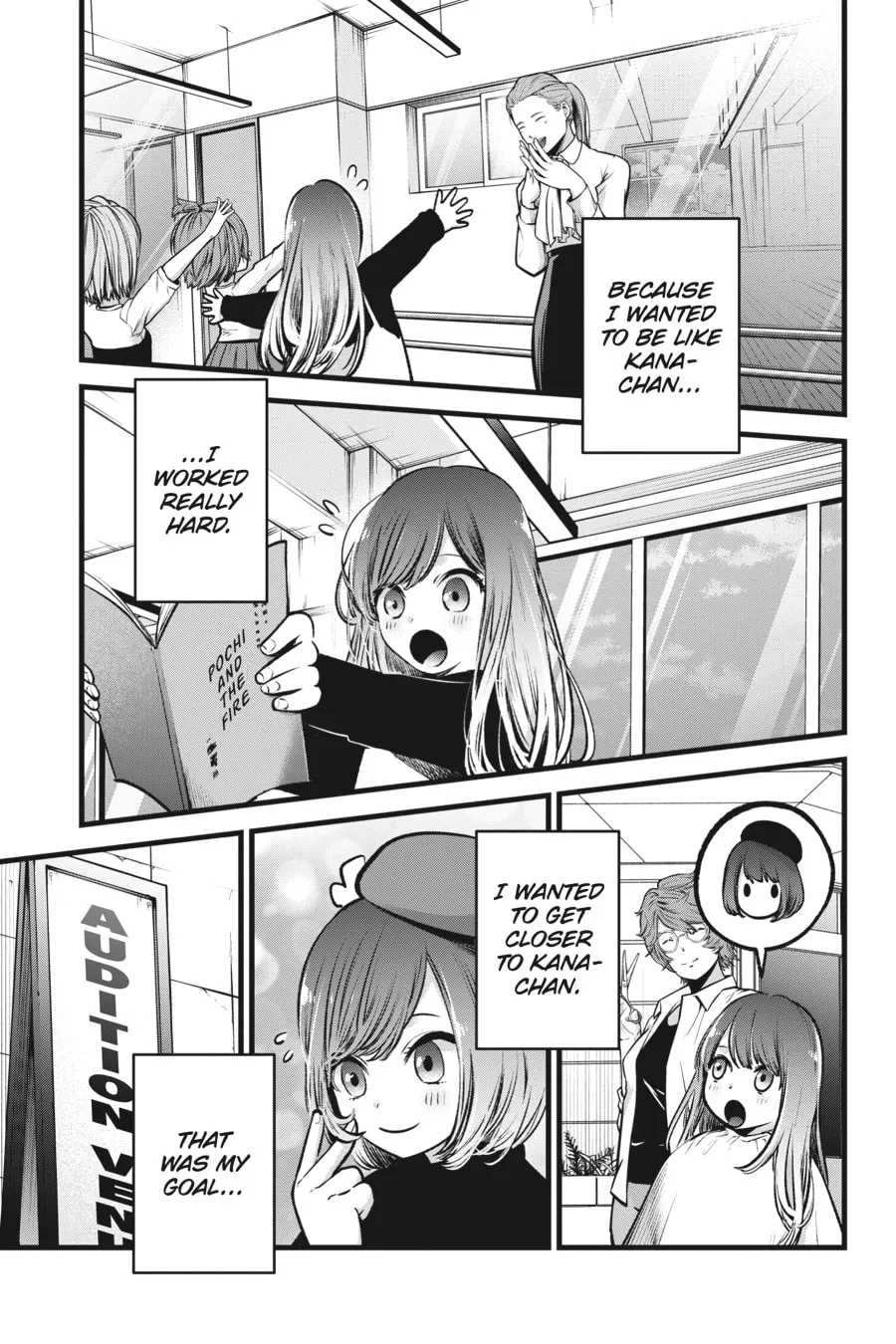 Read [Oshi no Ko] chapter 59 image 16 on Lezhin