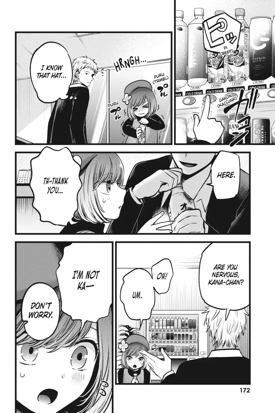 Read [Oshi no Ko] chapter 60 image 1 on Lezhin
