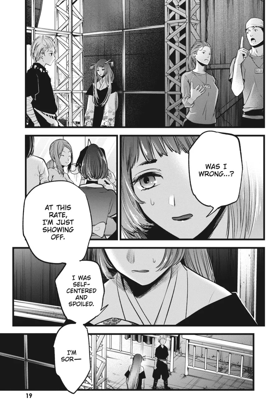 Read [Oshi no Ko] chapter 61 image 13 on Lezhin