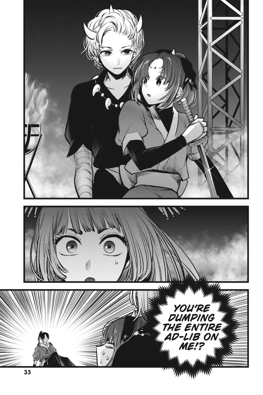 Read [Oshi no Ko] chapter 62 image 10 on Lezhin