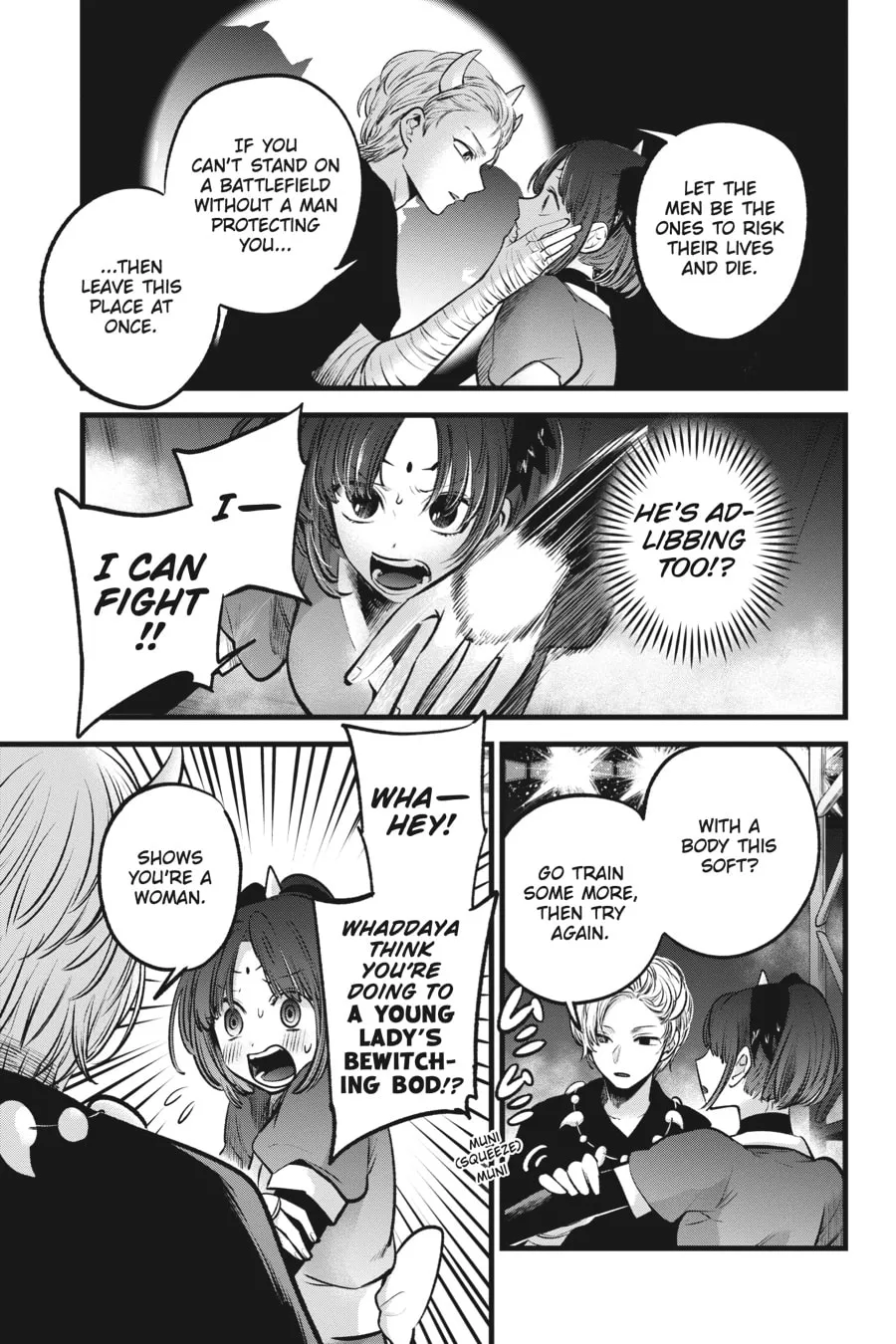 Read [Oshi no Ko] chapter 62 image 12 on Lezhin