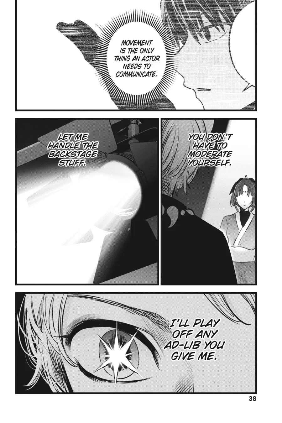 Read [Oshi no Ko] chapter 62 image 15 on Lezhin
