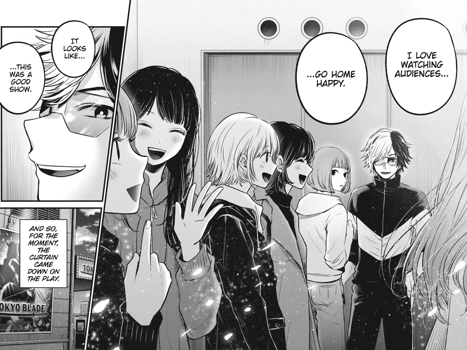 Read [Oshi no Ko] chapter 66 image 15 on Lezhin