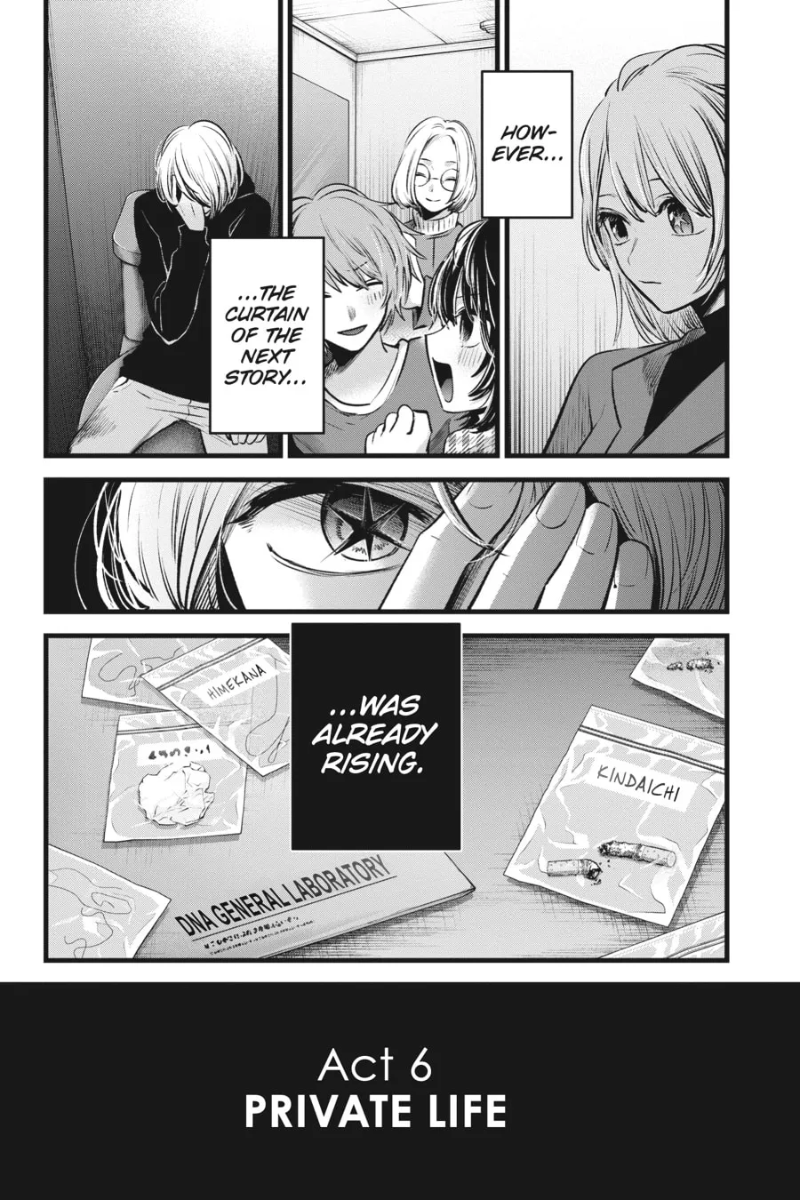 Read [Oshi no Ko] chapter 66 image 16 on Lezhin