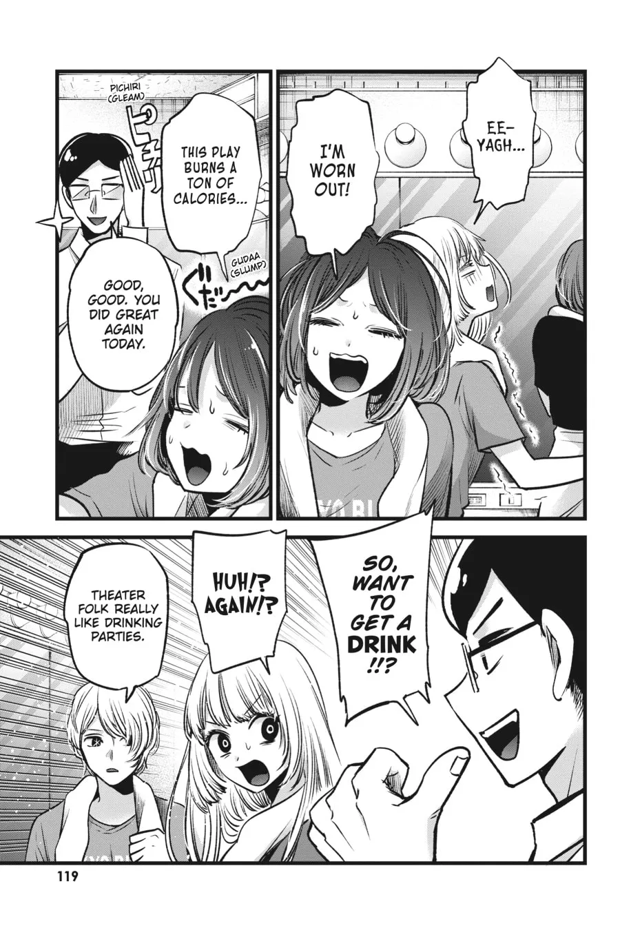 Read [Oshi no Ko] chapter 67 image 1 on Lezhin