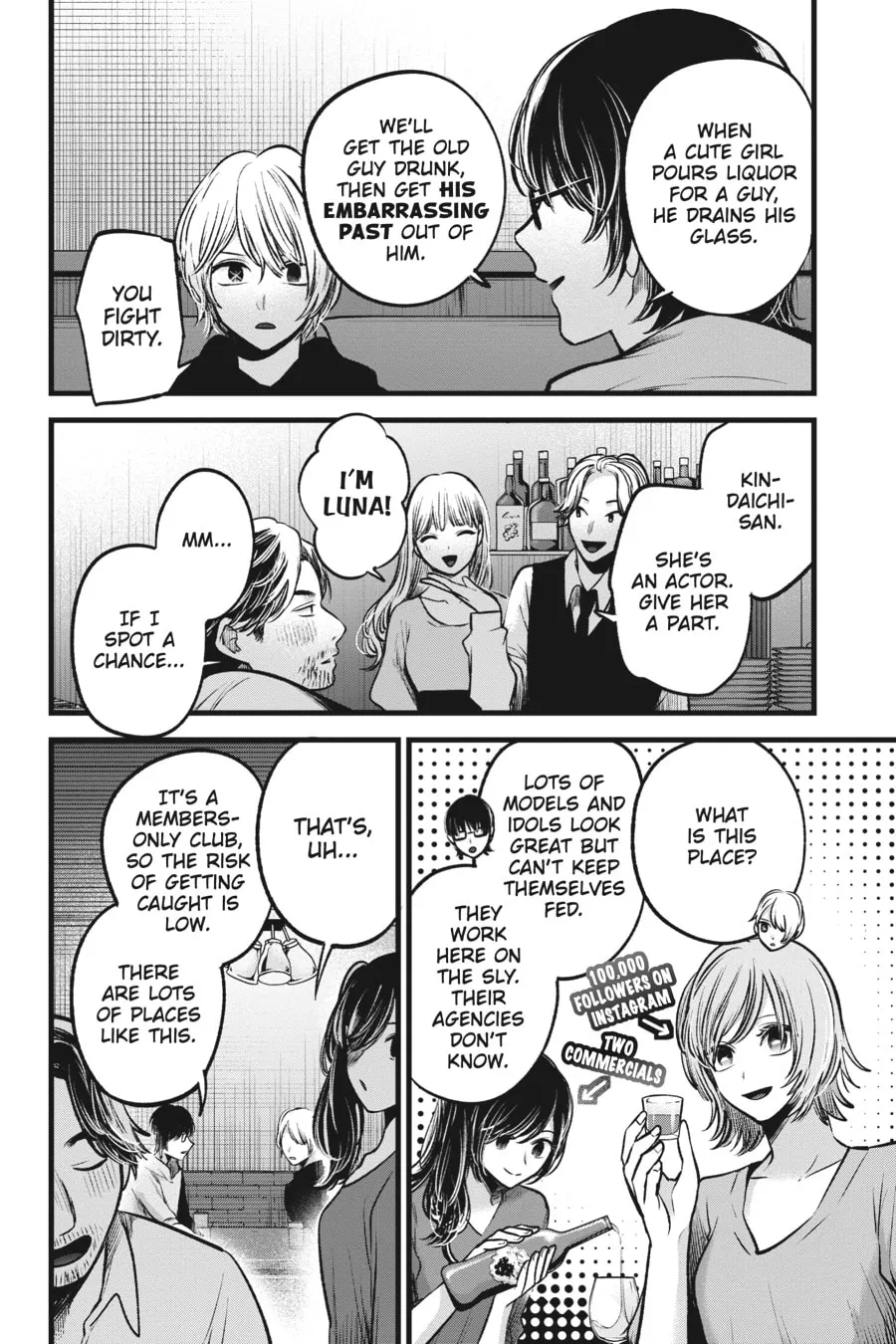 Read [Oshi no Ko] chapter 67 image 10 on Lezhin