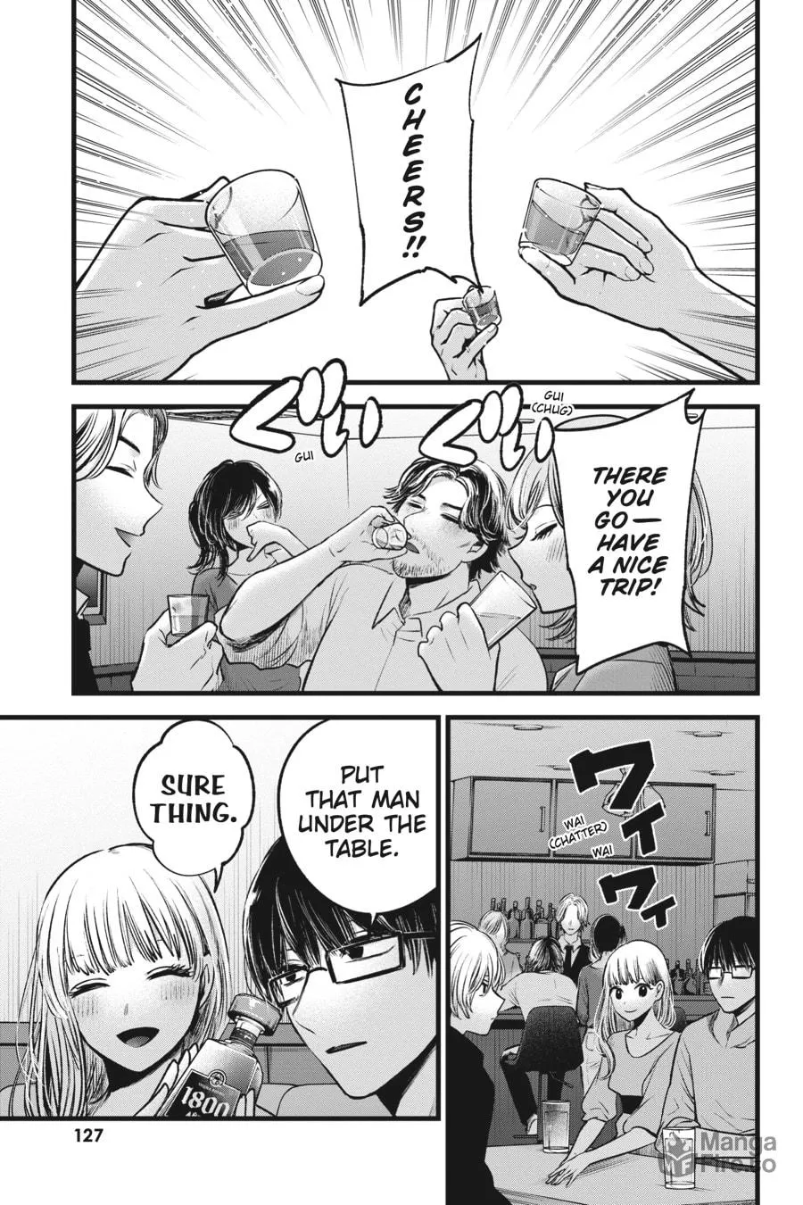 Read [Oshi no Ko] chapter 67 image 9 on Lezhin