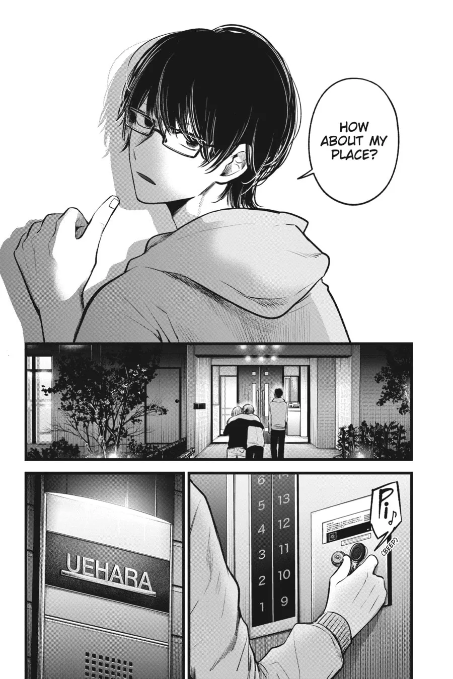 Read [Oshi no Ko] chapter 68 image 1 on Lezhin