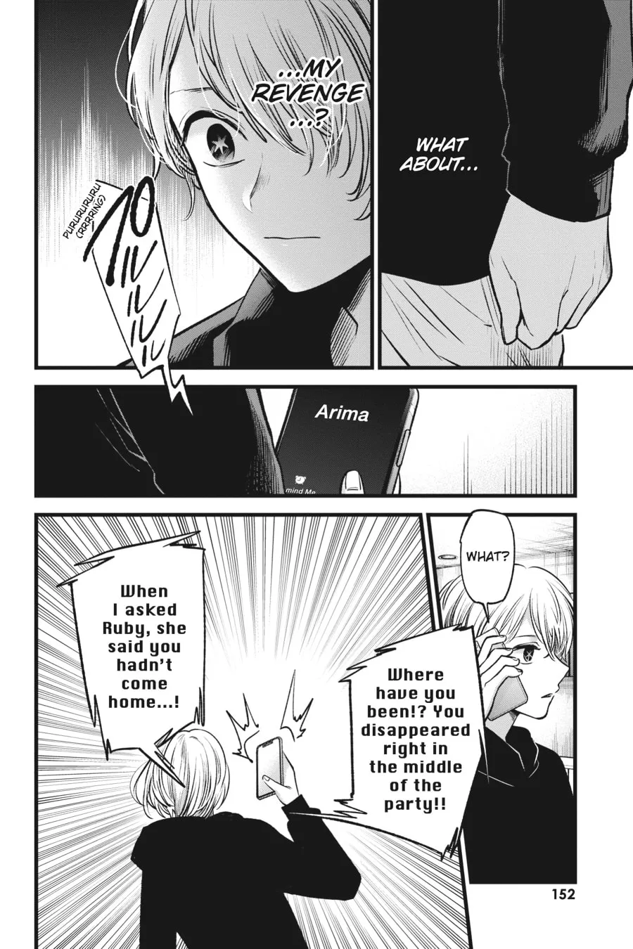 Read [Oshi no Ko] chapter 68 image 13 on Lezhin