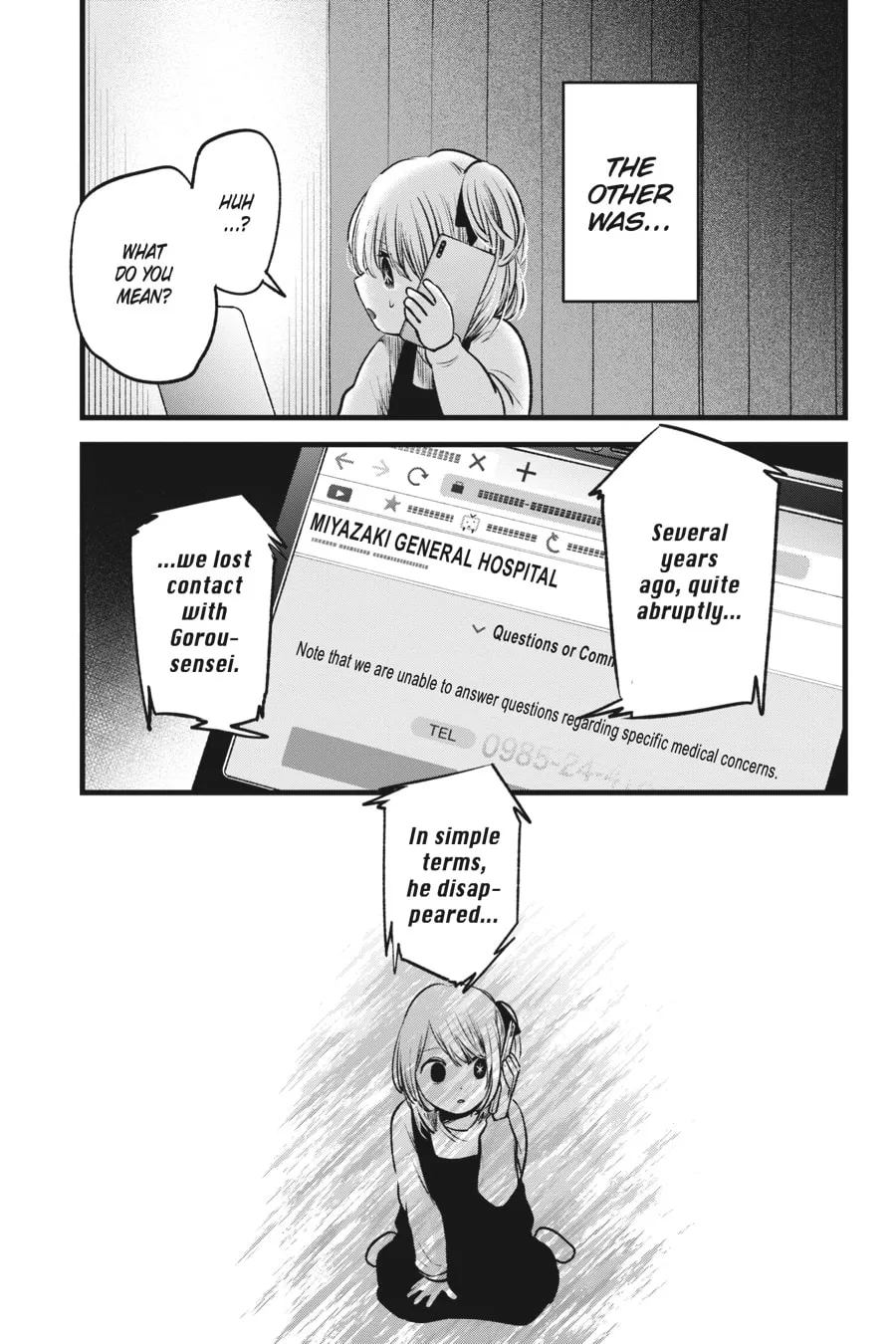 Read [Oshi no Ko] chapter 69 image 12 on Lezhin