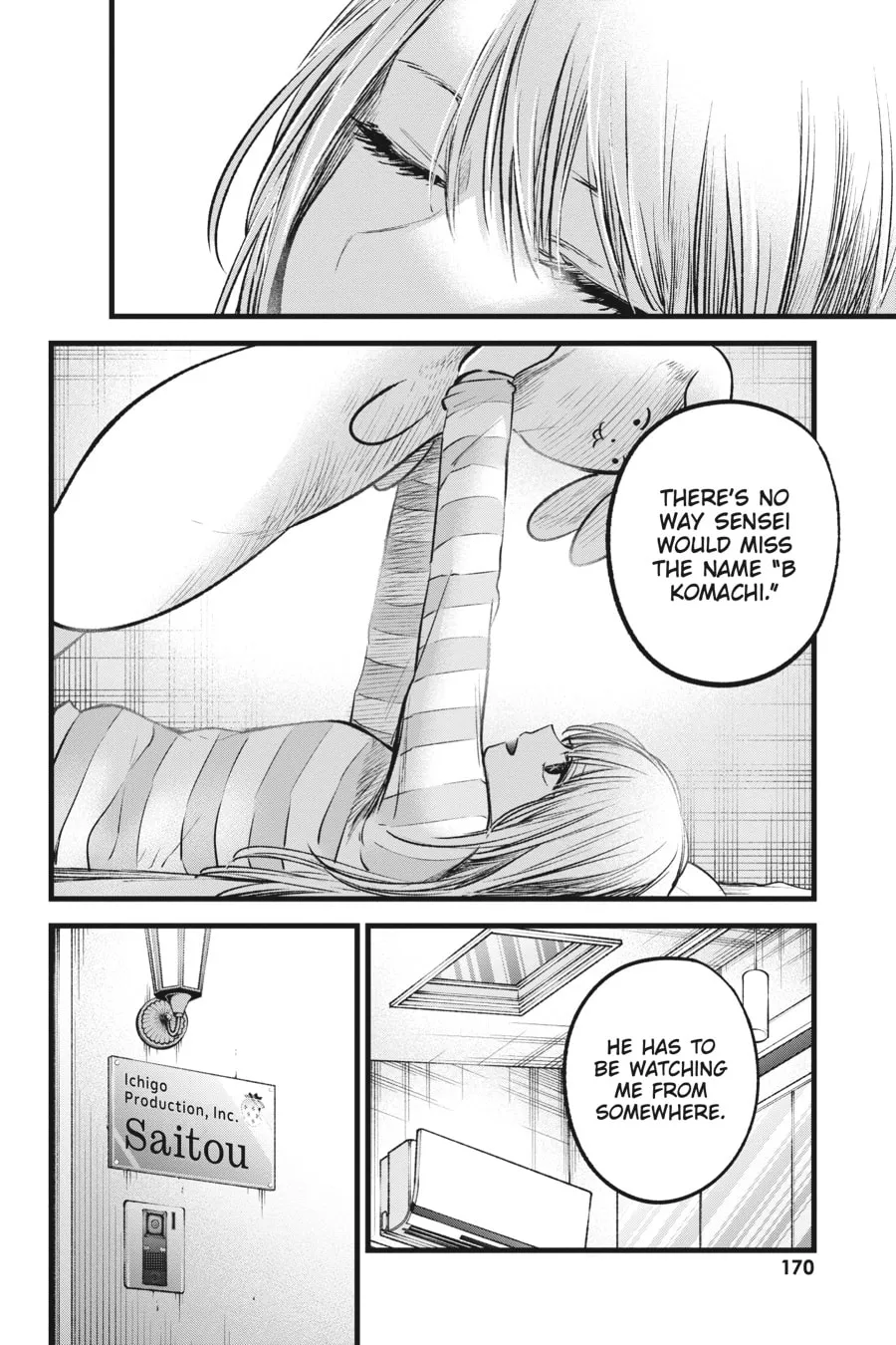 Read [Oshi no Ko] chapter 69 image 13 on Lezhin