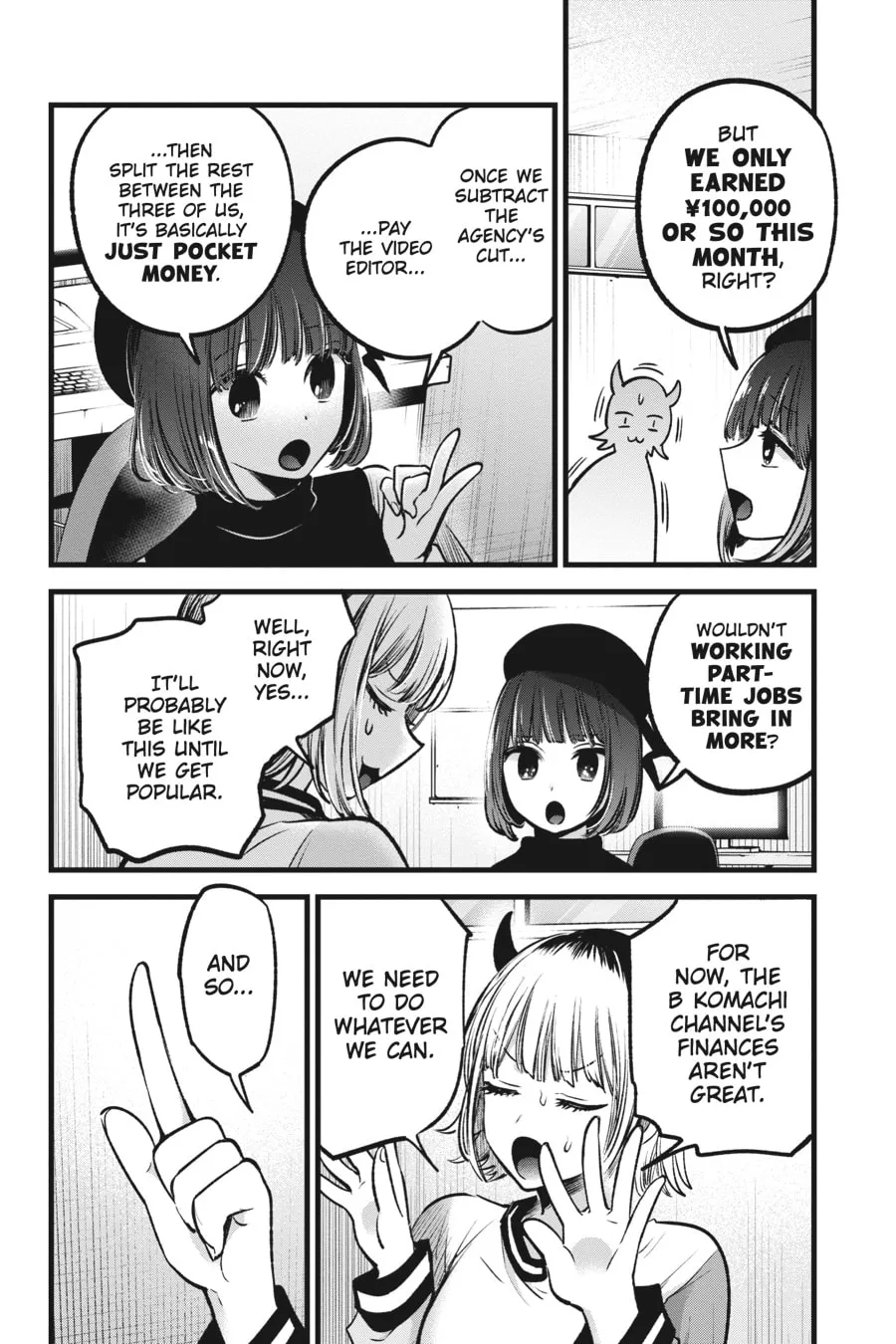 Read [Oshi no Ko] chapter 69 image 3 on Lezhin