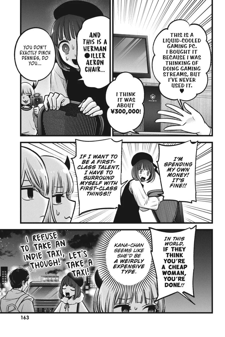 Read [Oshi no Ko] chapter 69 image 6 on Lezhin
