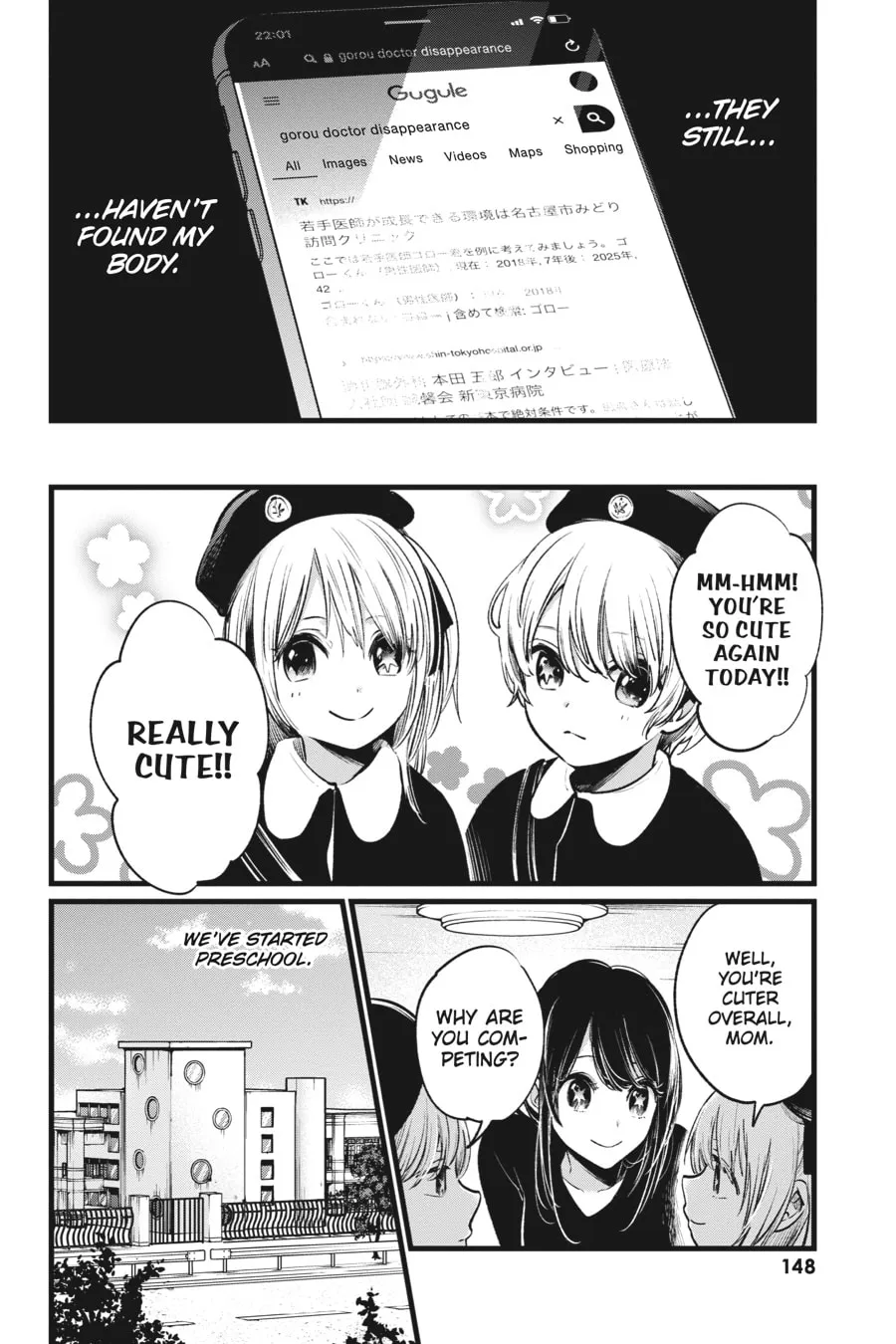 Read [Oshi no Ko] chapter 7 image 3 on Lezhin