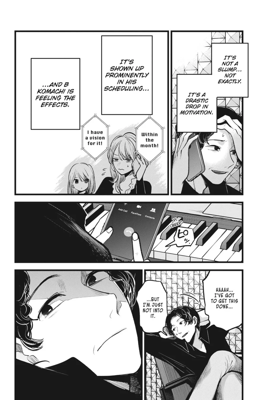 Read [Oshi no Ko] chapter 70 image 13 on Lezhin