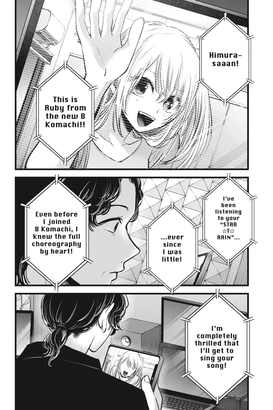 Read [Oshi no Ko] chapter 70 image 15 on Lezhin