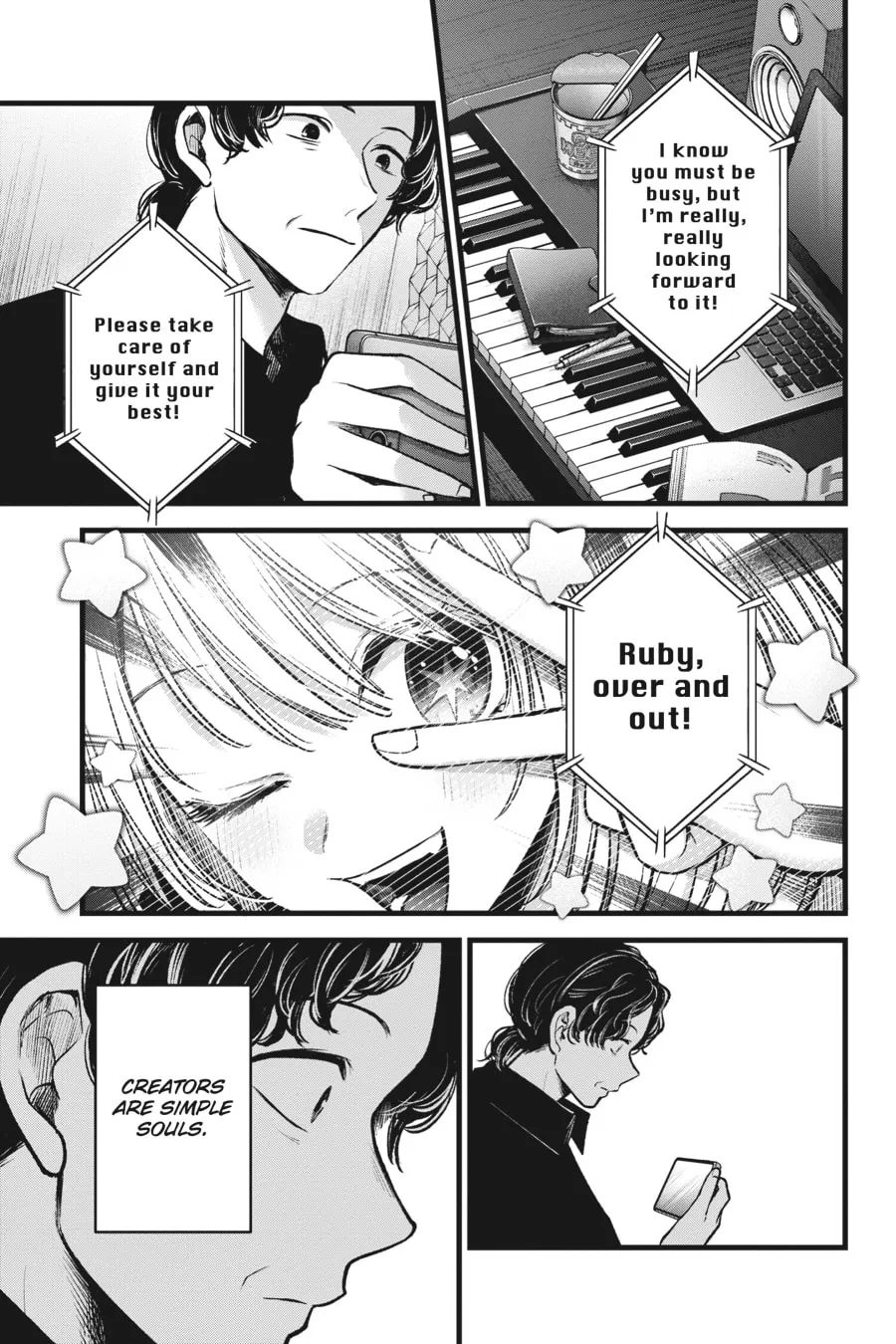Read [Oshi no Ko] chapter 70 image 16 on Lezhin