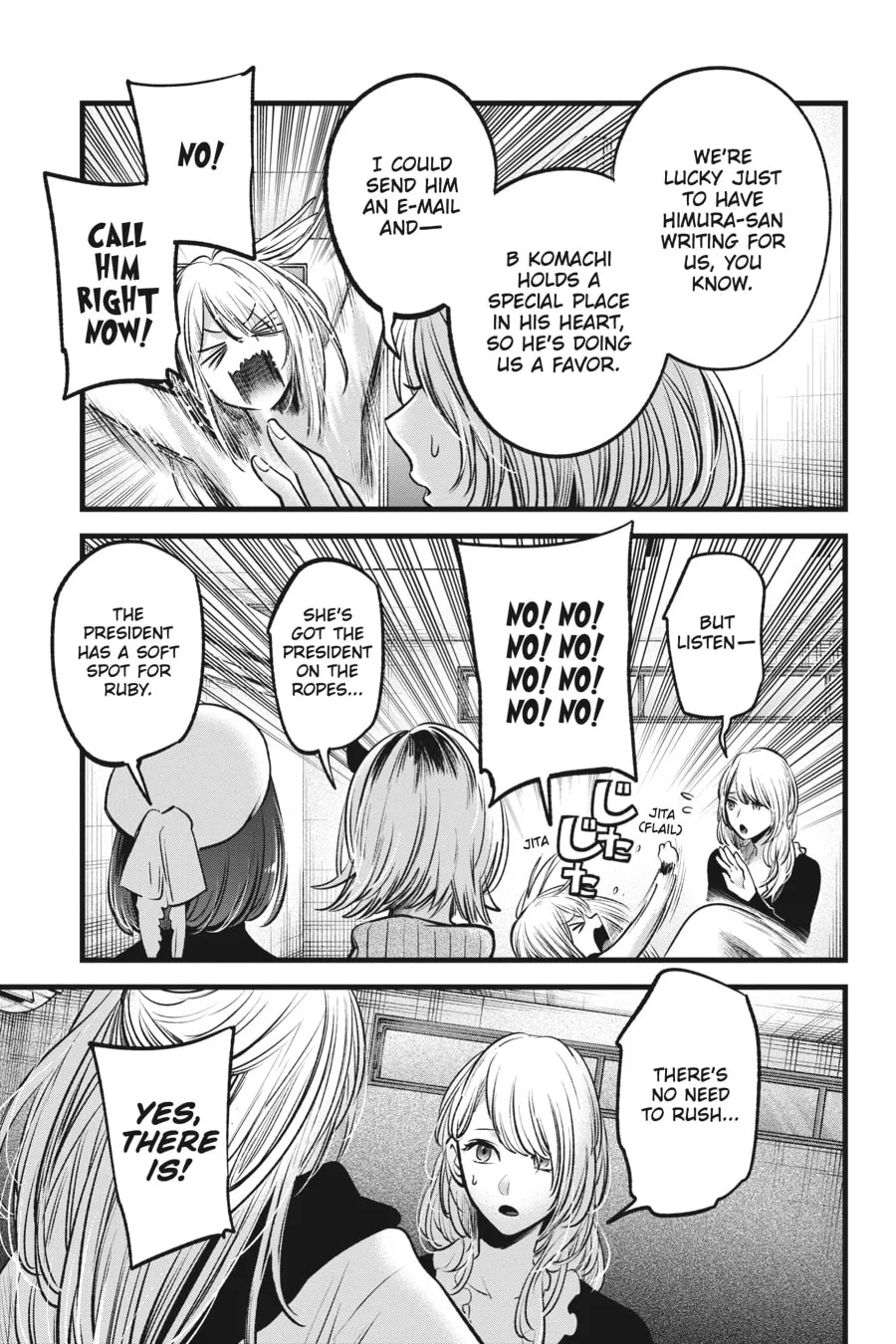 Read [Oshi no Ko] chapter 70 image 6 on Lezhin