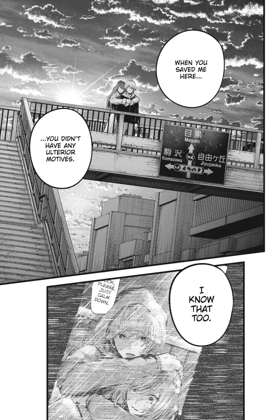 Read [Oshi no Ko] chapter 71 image 16 on Lezhin