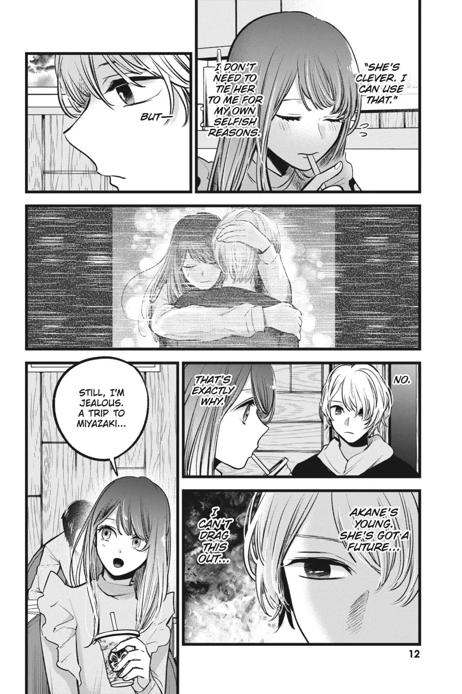 Read [Oshi no Ko] chapter 71 image 7 on Lezhin