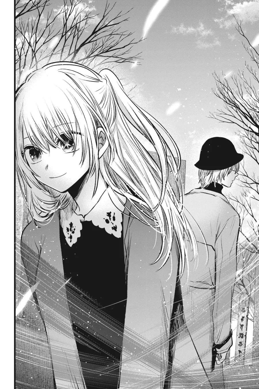 Read [Oshi no Ko] chapter 72 image 15 on Lezhin