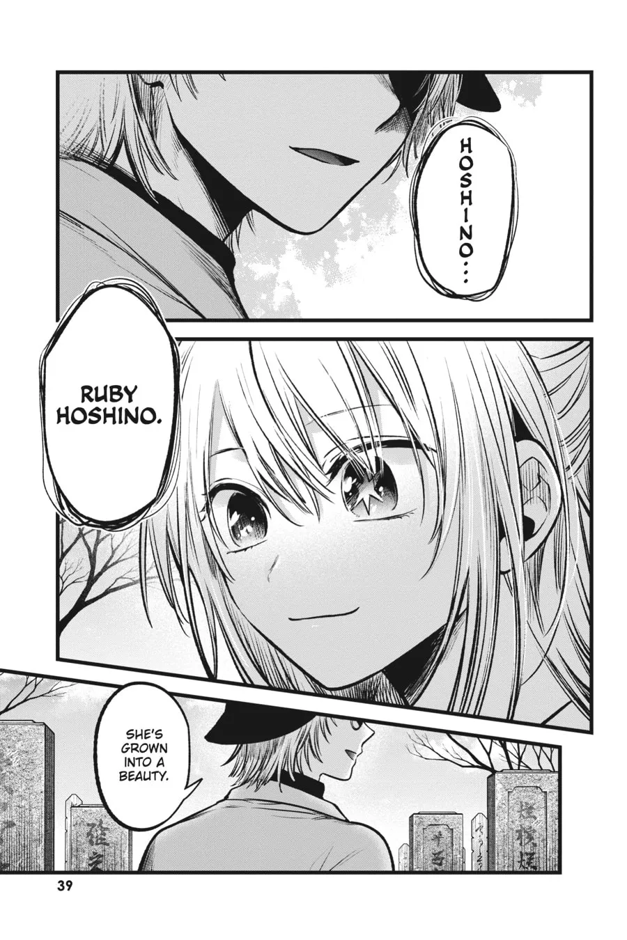 Read [Oshi no Ko] chapter 72 image 16 on Lezhin