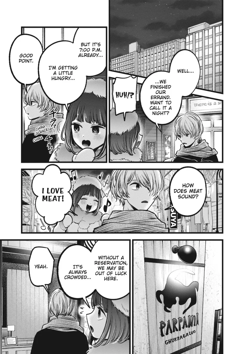 Read [Oshi no Ko] chapter 73 image 10 on Lezhin