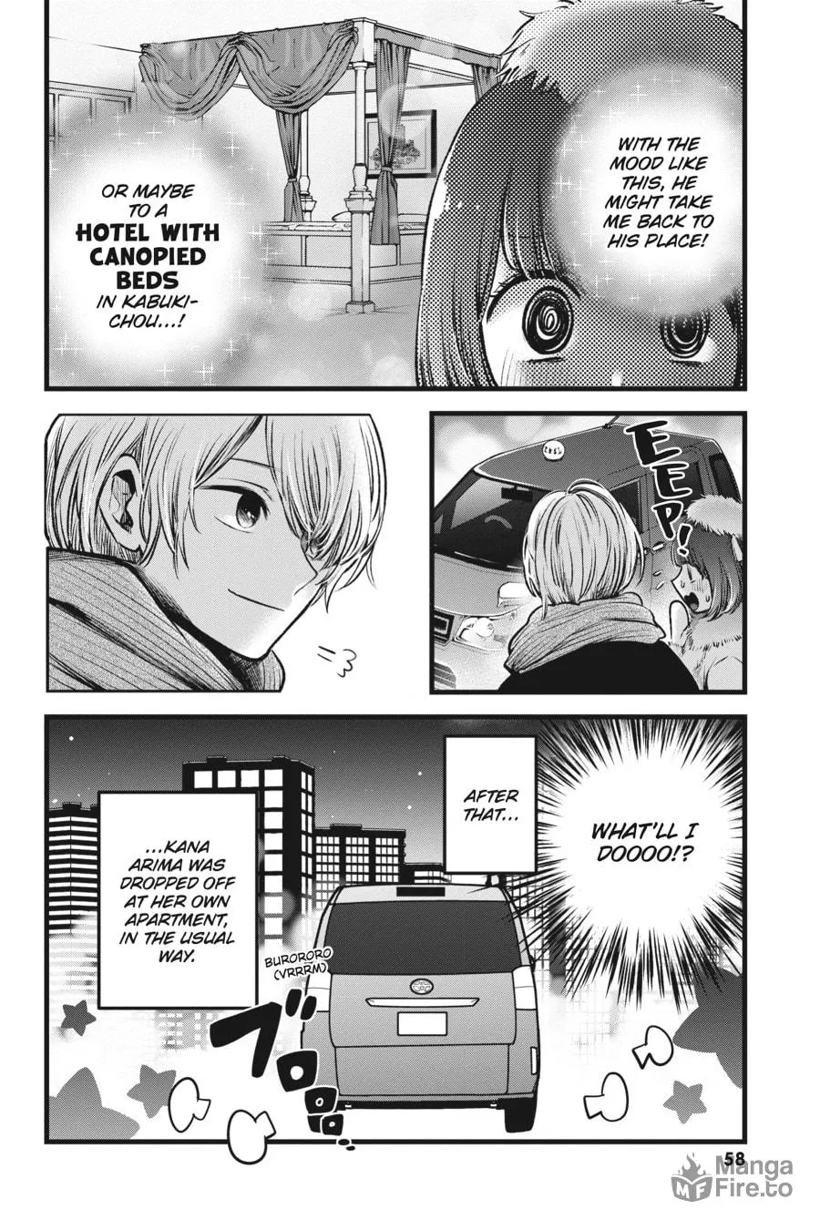 Read [Oshi no Ko] chapter 73 image 17 on Lezhin