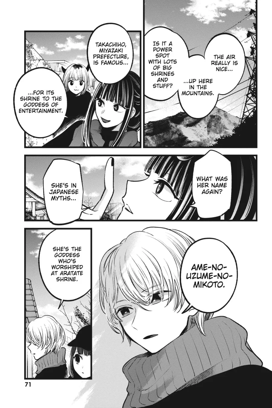 Read [Oshi no Ko] chapter 74 image 12 on Lezhin