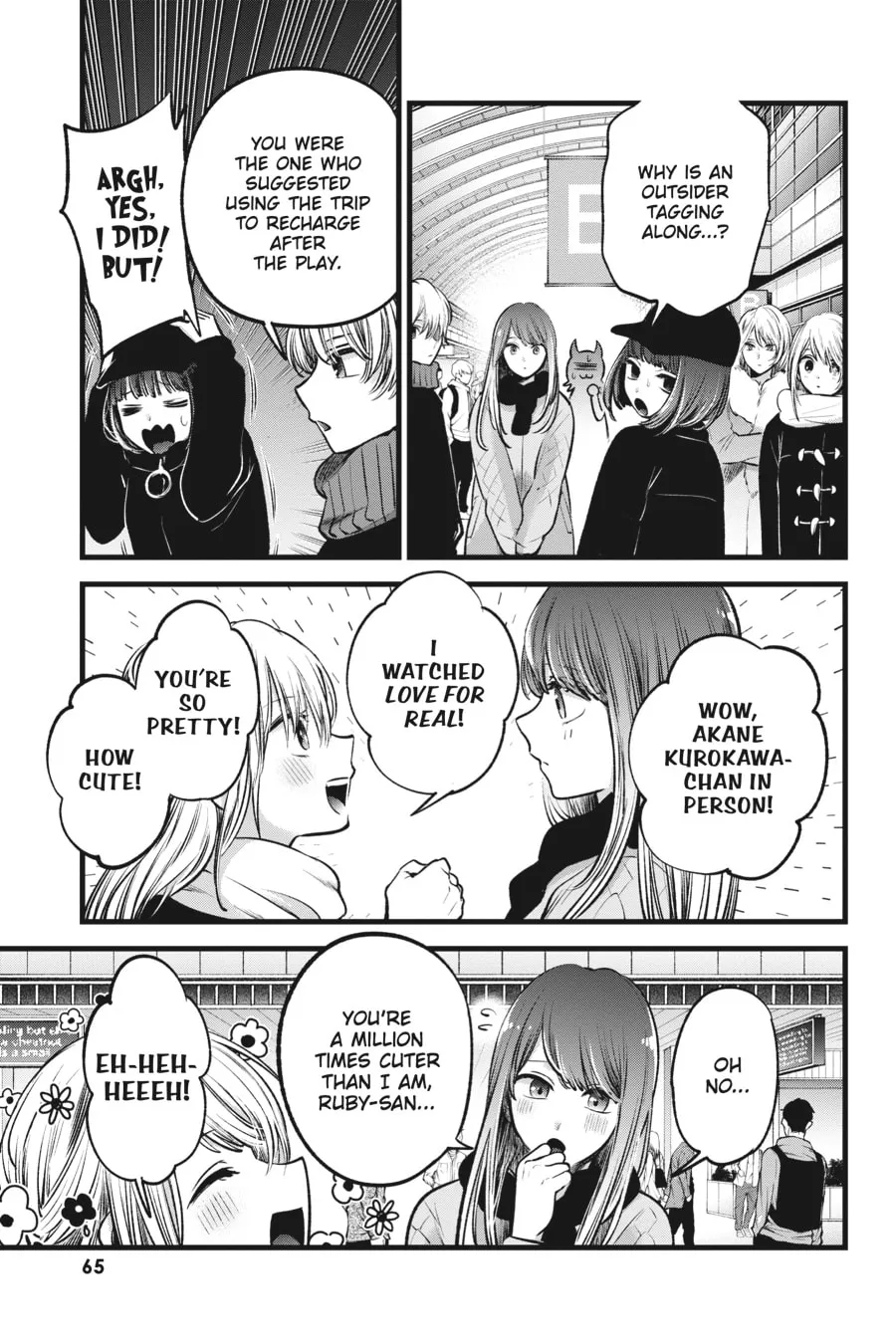 Read [Oshi no Ko] chapter 74 image 6 on Lezhin