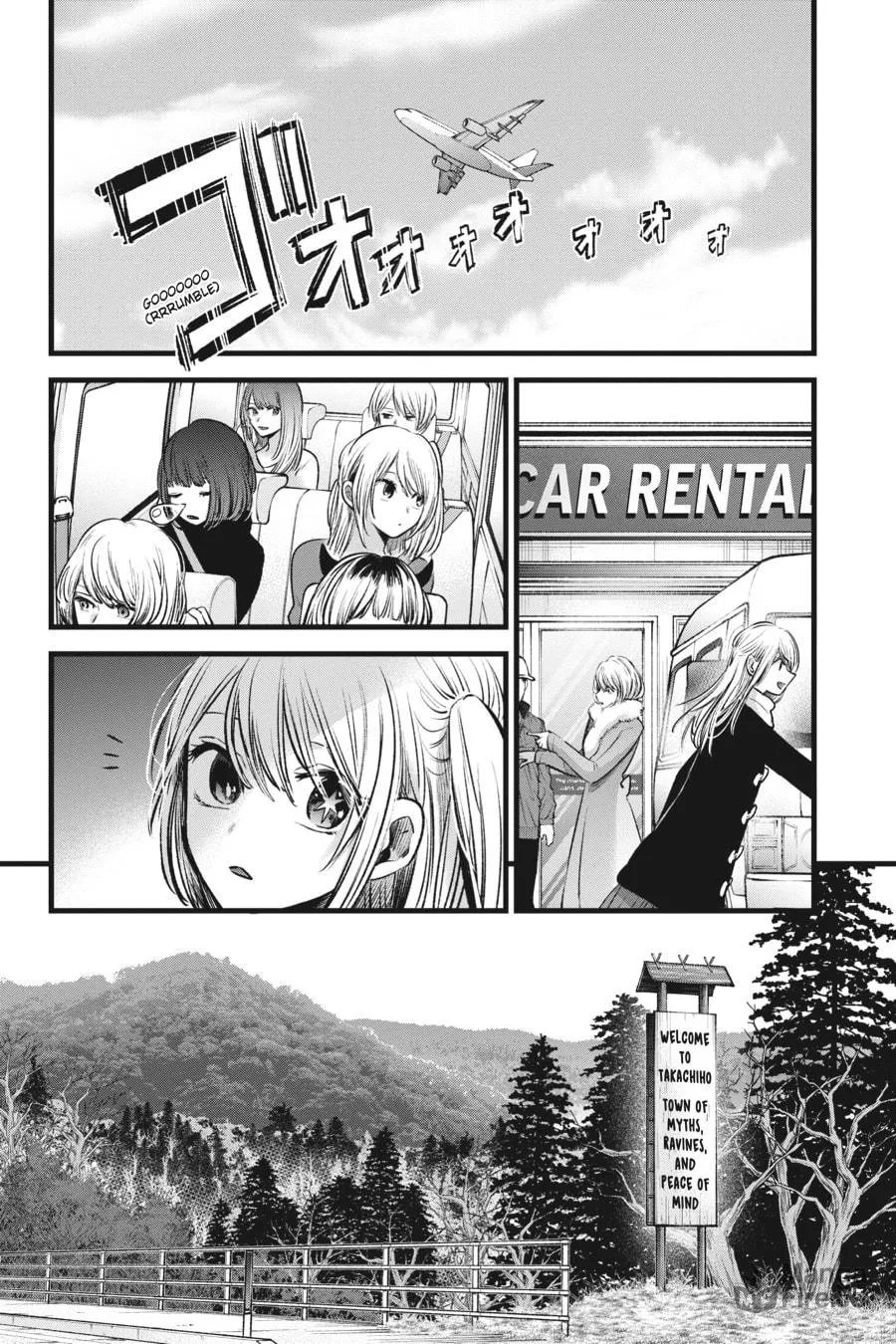 Read [Oshi no Ko] chapter 74 image 9 on Lezhin