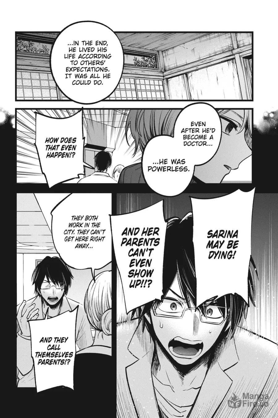 Read [Oshi no Ko] chapter 75 image 11 on Lezhin