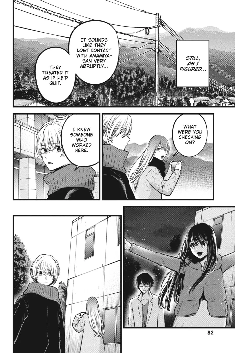 Read [Oshi no Ko] chapter 75 image 3 on Lezhin