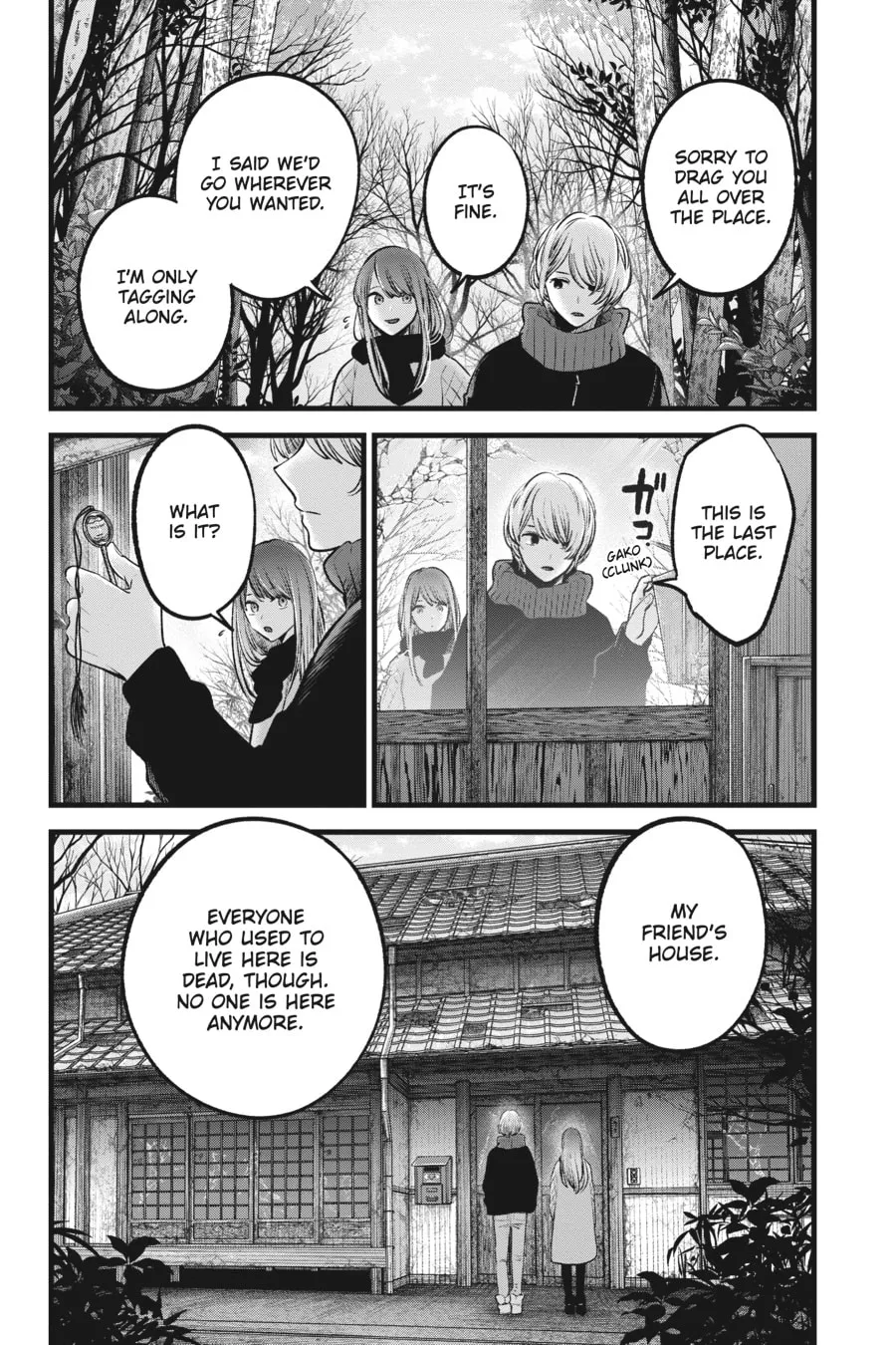 Read [Oshi no Ko] chapter 75 image 7 on Lezhin