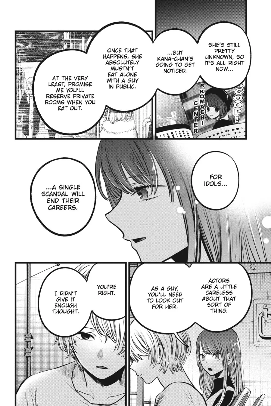 Read [Oshi no Ko] chapter 76 image 15 on Lezhin