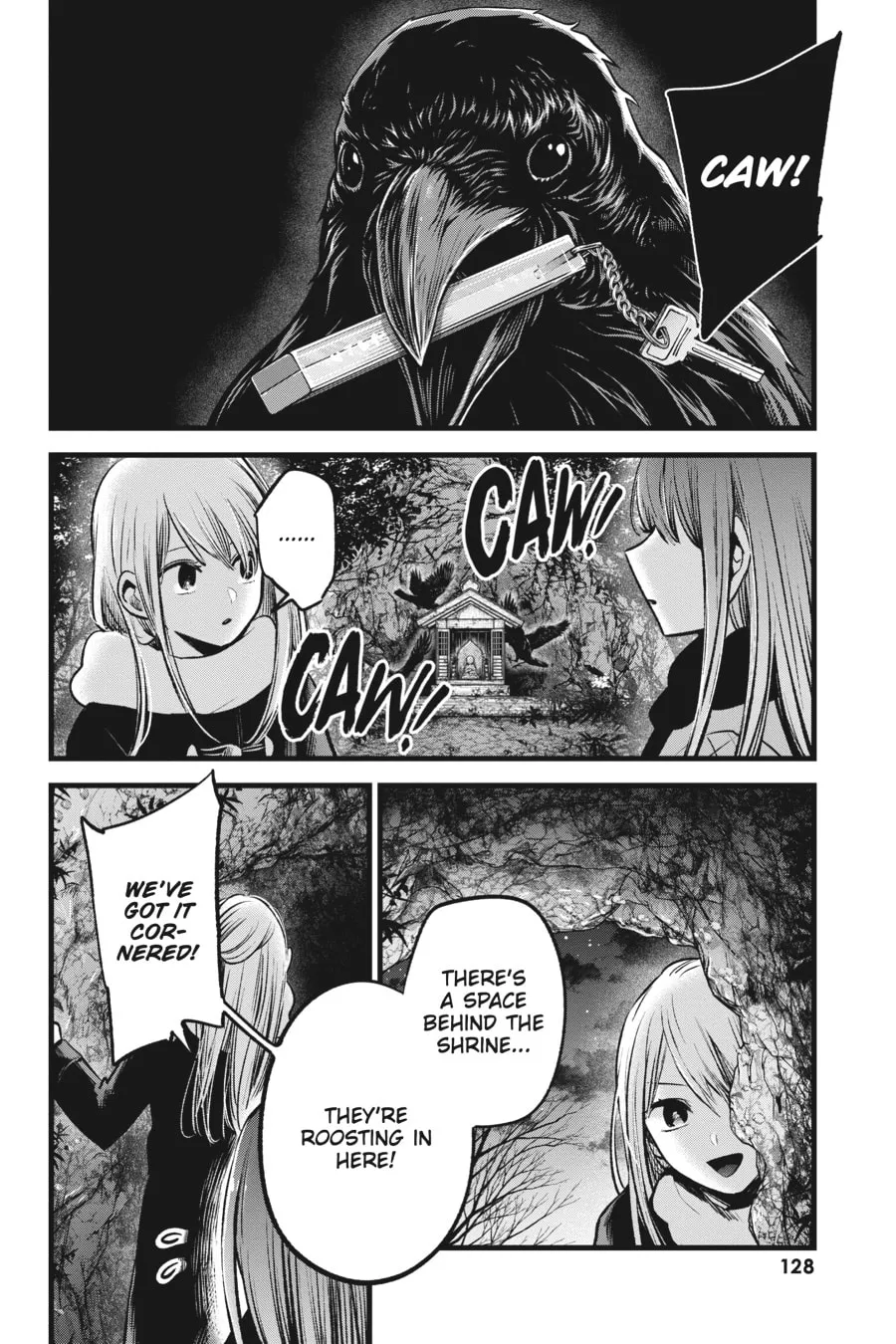 Read [Oshi no Ko] chapter 77 image 13 on Lezhin