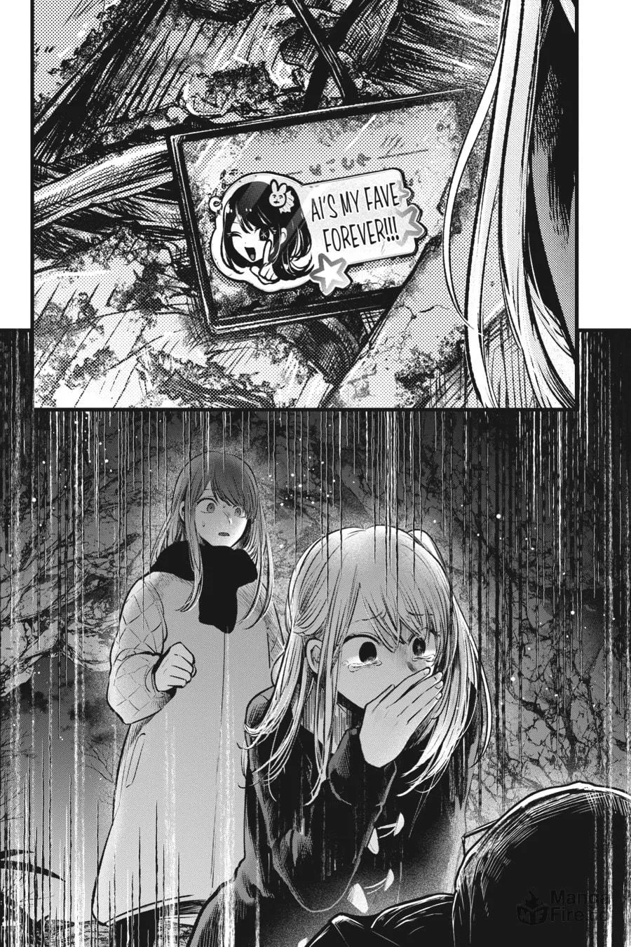 Read [Oshi no Ko] chapter 77 image 17 on Lezhin