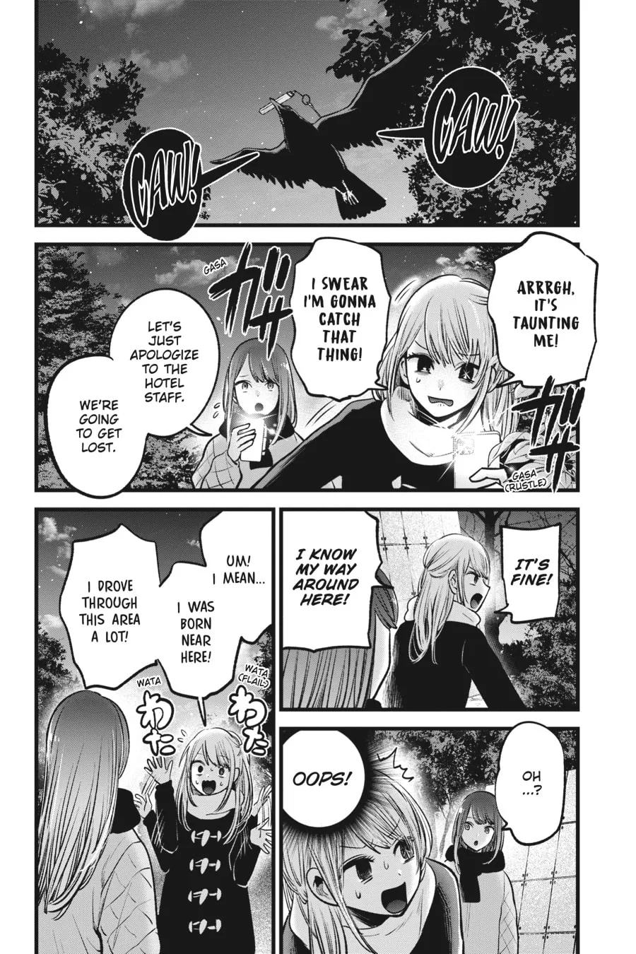 Read [Oshi no Ko] chapter 77 image 3 on Lezhin