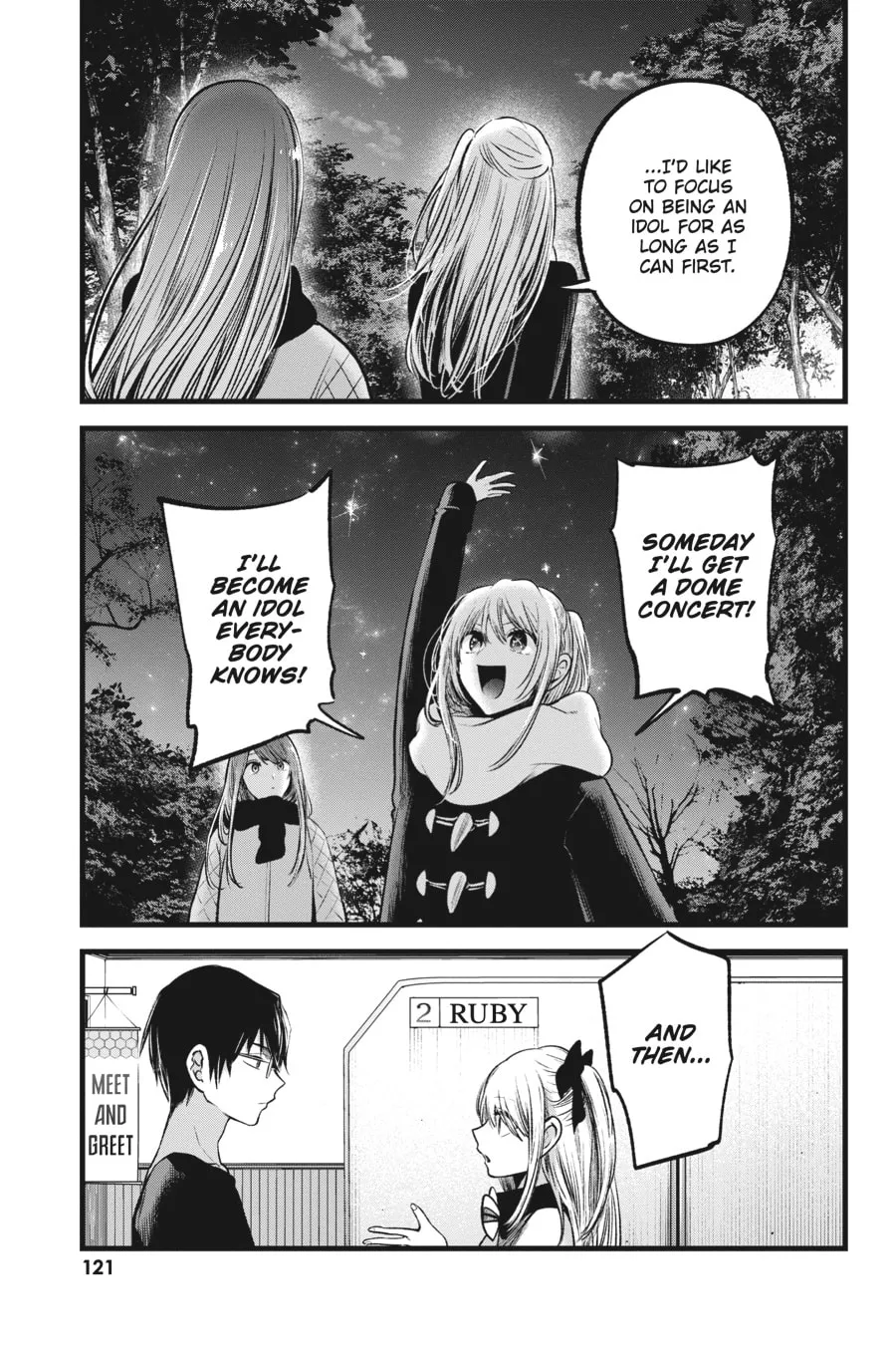 Read [Oshi no Ko] chapter 77 image 6 on Lezhin
