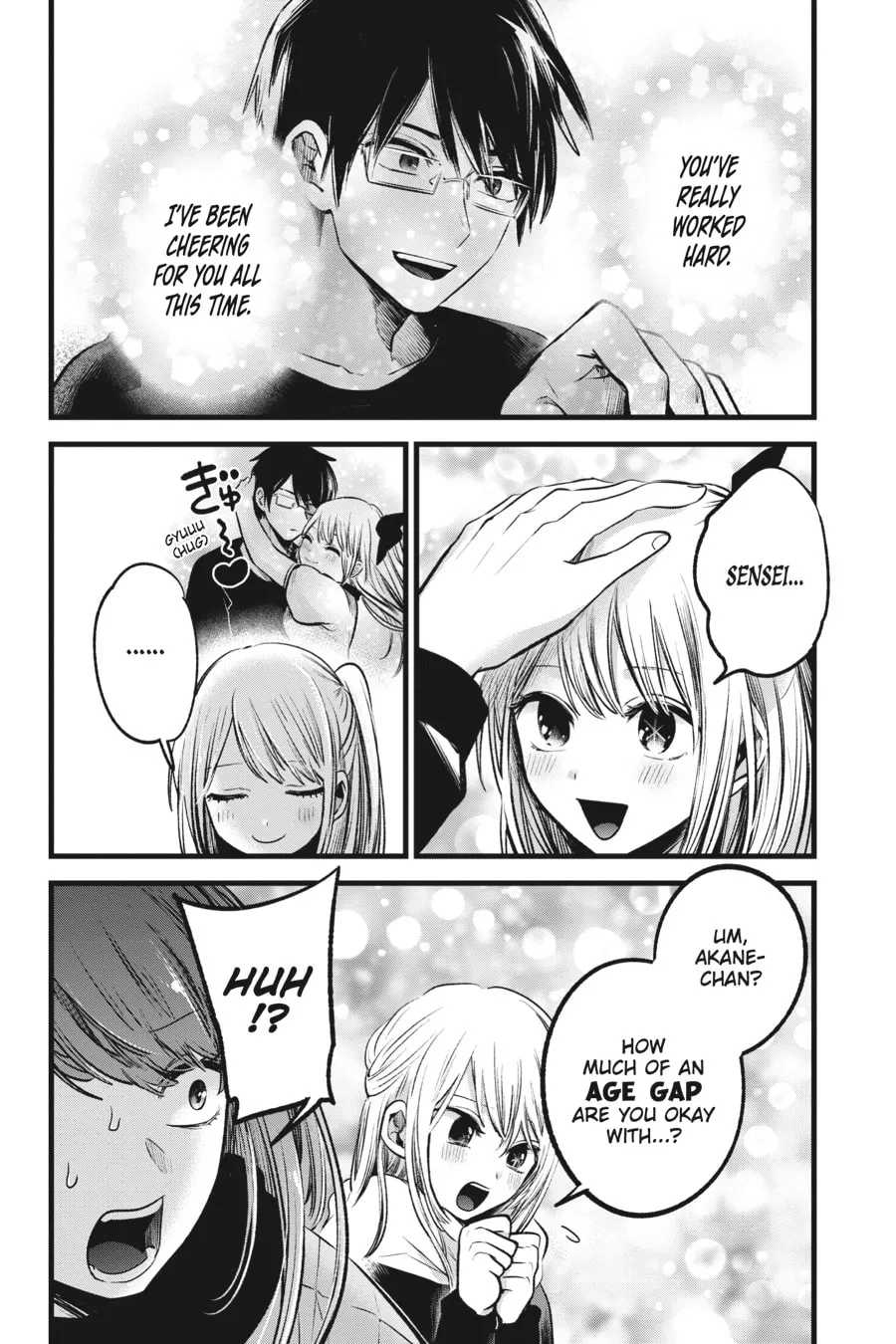 Read [Oshi no Ko] chapter 77 image 7 on Lezhin